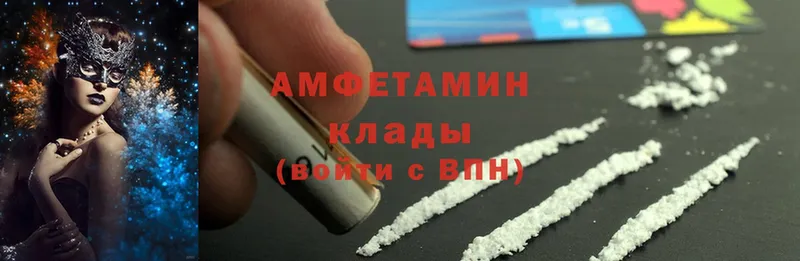 Названия наркотиков Вязники АМФЕТАМИН  Меф мяу мяу  ГАШ  Cocaine 