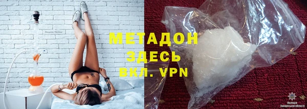 MDMA Premium VHQ Беломорск