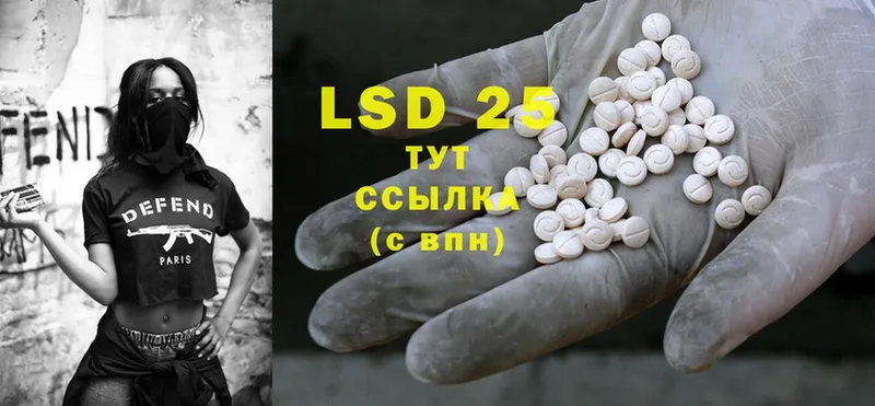 наркота  darknet состав  Лсд 25 экстази ecstasy  Вязники 